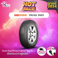 -DEESTONE ยางรถยนต์ 195R14C 106/104P 8PR รุ่น R401 ปี 2024 จำนวน 1 เส้น