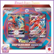 Pokemon Card Game Sword & Shield VSTAR & VMAX High Class Deck Deoxys