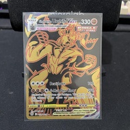Pokemon TCG English Urshifu VMAX SINGLE STRIKE UR