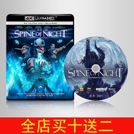 （READYSTOCK ）🚀 4K Blu-Ray Disc [Night Ridge 2021] English Chinese Sdr 2160P Animation Ultra High Definition Blu-Ray Movie YY