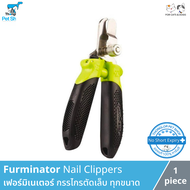 Furminator Nail Clippers - กรรไกรตัดเล็บสำหรับสัตว์เลี้ยง สุนัขและแมว ทุกขนาด ของแท้ 100%