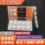 Senmur Senmur High-Efficiency Ring Chewing Gum Replace Handy Tool Auxiliary Replace Chewing Gum Suga