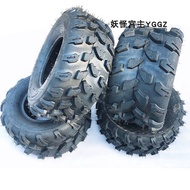 Immediate delivery】 Modified four-wheeler accessories ATV front 19x7-8 inch rear 18X9.50-8 inch tra