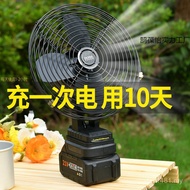 Lithium Battery Capacity Electric Fan Fan Strong Wind 27cm Rechargeable Mini Rechargeable Fan Portab