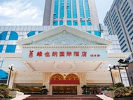 維也納酒店深圳龍華清湖路店 (Vienna Hotel Shenzhen Longhua Qinghu Road Branch)