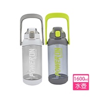 MyCook 1600ml Sports Water Bottle Convenient Large Capacity