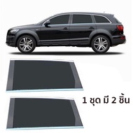 มุ้งรถยนต์ ม่านกันยุงรถยนต์ Top Idea (2 ชิ้น) สีดำ ฟรีไซส์ ผ้านิ่มแข็งแรง แบบสวม