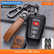 Car Key Case Cover Toyota Corolla Altis/Altis GR Sport CAMRY Cross/Cross