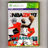 缺貨【XB360原版片】☆ XBOX 360 NBA 2K18 ☆中文版全新品【台中星光電玩】