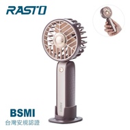 【RASTO】RK16 二合一手持立式三段風速充電風扇-紫色