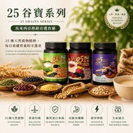 25谷宝 Pro-GrainsPLUS 谷物饮品｜红豆 原味 紫薯 800gm