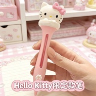Bean Pen KT Press Point Grip Automatic Advanced Fast 2.6mm High-value Bean Warehouse kt Cat Bean Pen
