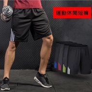 v-FB2169-3 Men's Cool Breathable Quick-Drying Three-Bar Sports Shorts