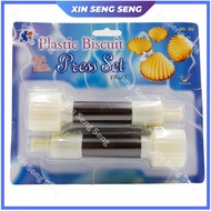 182/ 187/ 188/ 189 Plastic Biscuit Acuan Jam Tart Press Set塑料饼干模具果酱挤压套装