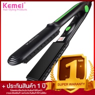 Lucky.EzShop 🔥 เครื่องหนีบผม Kemei KM 2118 ทำจากแผ่นเซรามิก ใช้ง่าย ลื่น ไม่ติดผม เครื่องหนีบผม เครื