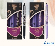 Pilot Frixion Ball Knock 0.5mm x ANNA SUI GIFT SET Limited 2023 Erasable Gel Pen เซทปากกาลบได้ พร้อมหมึกรีฟีล 2 ชิ้น