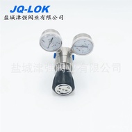 Gas Pressure Reducing Device Stainless Steel Hydrogen Cylinder High Purity Pressure Reducing Device 
