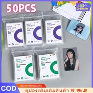 LVYIMAO   ⭐ 50pcs Blueberry Sleeves Kpop Photocard Protector Sleeve Hard   Sleeves Photocard Topload