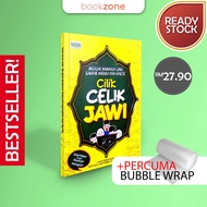 [ 100% Original Azmar Prima Enterprise ] Cilik Celik Jawi- Belajar Membaca Jawi Kaedah Baharu Dan Ef