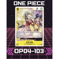 (OP04-103) One Piece card game – Kouzuki Hiyori