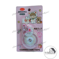 Correction Tape Copyright