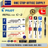 Pilot G2 Gel Pen (Refill) 0.5mm / Gel Pen refill / 0.5mm / Refillable Pen / Ink Gel Pen Red/Blue/Black