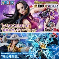 魂限 One Piece 海賊王 POP Maximum 女帝 羅 共2款 WCF Megahouse 七武海 蛇姬 pop 羅 覺醒 死亡外科醫生 一番 op 模型
