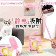 👍[SG LOCAL STOCK] Clean magic Bubble Duster Brush Portable Folding Feather Duster Adjustable Telesco