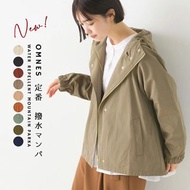 預購 日本品牌 OMNES 撥水加工 mountain parka 防水外套 Free size 9colour
