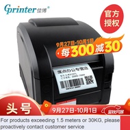 LP-8 ZHY/New🌊CM JiaboGprinterGP-3120TLThermosensitive Bar Code Printer Label Printer Adhesive Sticker Labeling Machine B