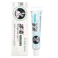 Herbal 9.9 External Use Cream Lactobacillus Ice Wave Ice Ointment New Product Silkworm Anti-Silkworm