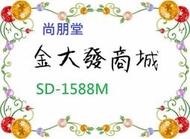 新北市-金大發尚朋堂 紫外線雙層烘碗機SD-1588M/SD1588M