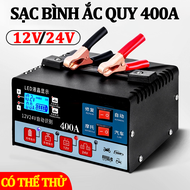 sạc ác quy 12v 24v tự ngắt 6-400ah may sac bình ắc quy tự động sạc bình ắc quy 12v tự động sạc bình