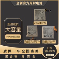 Suitable for Little Genius Phone Watch Battery z1I8Y05SZ3DZ4Z6 Peak Version QZ5PROQ1Sd2 Battery