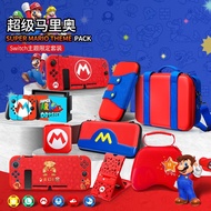 Nintendo Switch Mario Ring Fit Storage Bag/Travel Case Protective Handle Carry/Portable Hard Shell Storage