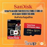 SanDisk Extreme Pro microSDXC 256GB V30 U3 C10 200MB/s R 140MB/s W with SD adaptor (SDSQXCD-256G-GN6