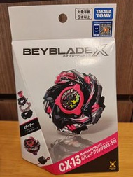 爆旋陀螺 BeyBlade X CX-13