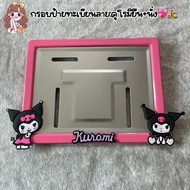 Fast Delivery!!️Frame​Sign​Registration​Motorcycle​Motorcycle Kumi Standing + Sitting Cartoon Sign I
