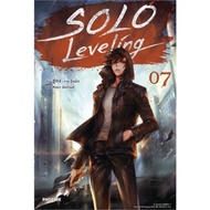 นิยาย Solo Leveling มือหนึ่ง แยกเล่ม 1-7ล่าสุด มือหนึ่ง