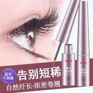 Baiyun Mountain Eyelash Growth Liquid Thick Long Natural Curling Strong Eyelash Nourishing Growth Ey
