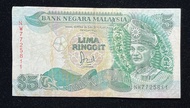 【AUTHENTIC】6TH SERIES RM5 DUIT LAMA OLD MONEY OLD COIN ANTIQUE OLD BANKNOTE DUIT RAYA HARI RAYA RAYA