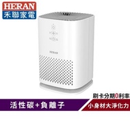 HERAN禾聯2-3坪用觸控式空氣清淨機HAP-80H1