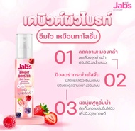 Jabs Bright Booster Body Serum