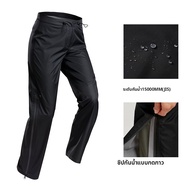 กางเกงปีนเขา Decathlon MH500 3L ทรงแข็ง กันน้ำ กันลม ระบายอากาศได้ดี กางเกงปีนเขาสำหรับผู้ชายและผู้ห