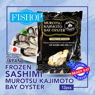 Frozen Murotsu Kajimoto Bay Oysters in Whole Shell 12PCS (Sashimi) - Buy 2 Free Tabasco Sauce!