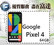 【全新直購價18500元】Google Pixel 4/64GB/螢幕智慧調節/5.7吋螢幕/Qi無線充
