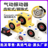 Pneumatic Turbine Vibrating Vibrator GT60GT48/GT40/36/8Flow Aid Material Removal Industrial Oscillat