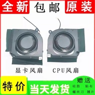 Suitable for ACER ACER Nitro 16 Game Notebook N22Q22 Cooling Fan