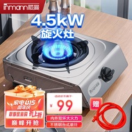 🅰Cherry Blossom Gas Stove Gas Stove Home Desktop Double Burner 4.5KW High-Fire Stir-Fry Stainless Steel Stoves JZY-A248（