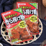 Buy One Get One Free Japanese Dachang Fried Chicken Powder Household Fried Crispy Chicken Wings Tempura Wrapped Powder P